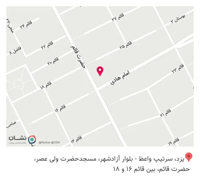 عطاری الزهرا