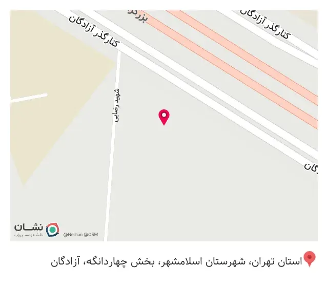 مصالح نما عظیمی