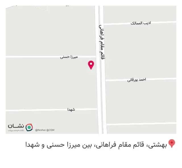 شرکت مهندسی پزشکی و دندانپزشکی مهرمس صنعت مهام