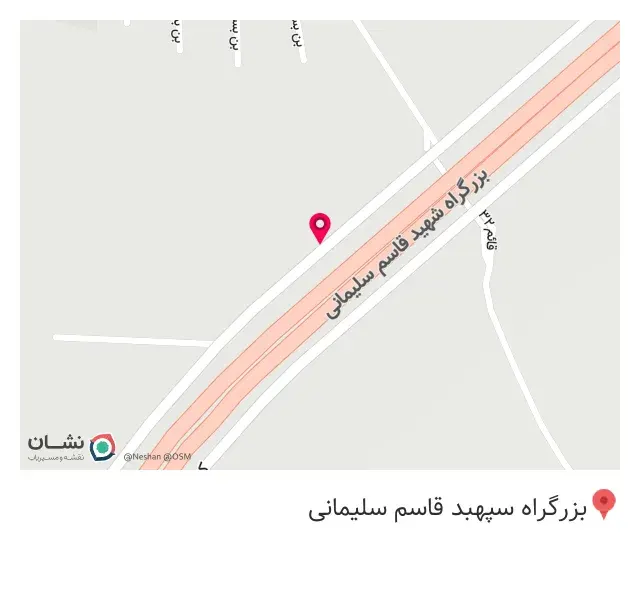 آهن آلات پرتوی