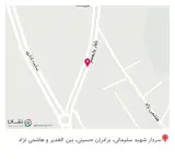 اداره بیمه سلامت