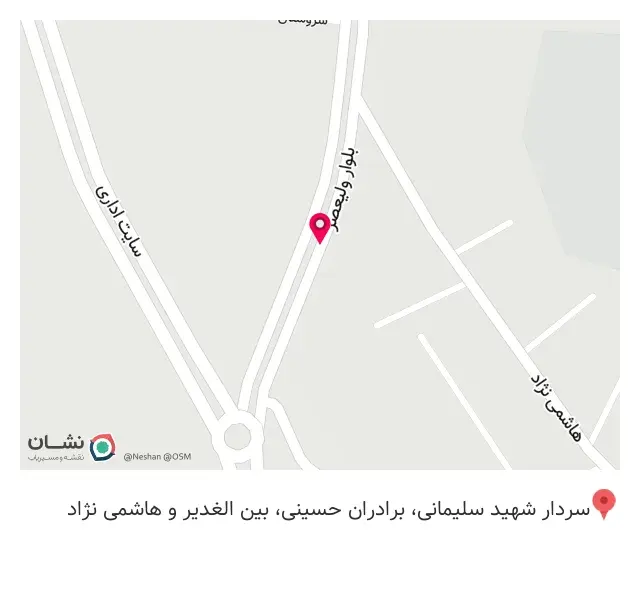 اداره بیمه سلامت