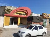فرش و لوازم خانگی مسعودی
