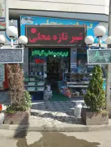 لبنیات محلی گیلانو