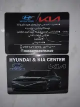 تعمیرگاه هیوندای و کیا