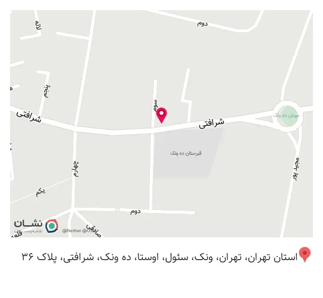 تبلیغات گل نرگس