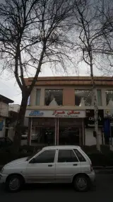 مسکن هراز