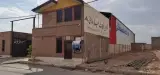 آهن آلات میناخانی