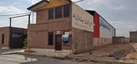 آهن آلات میناخانی