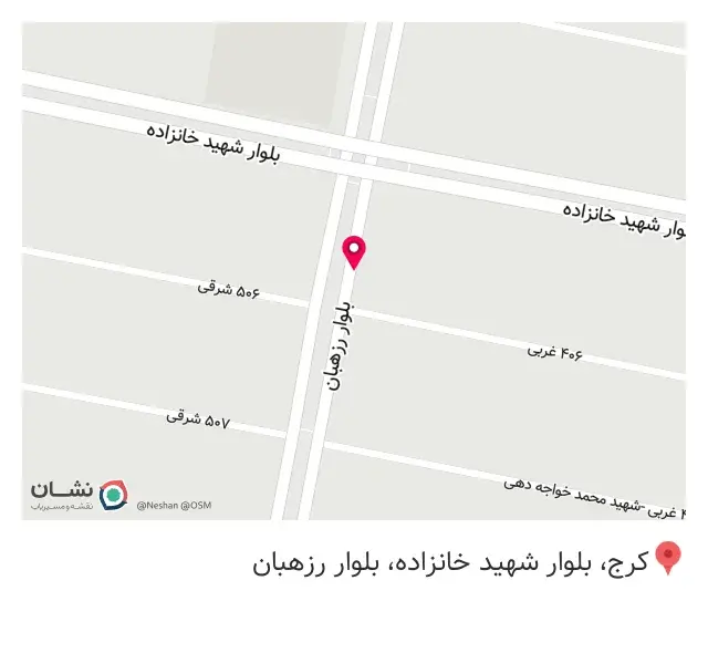 لوازم ساختمانی مهرگان