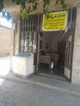 خدمات فنی محمود
