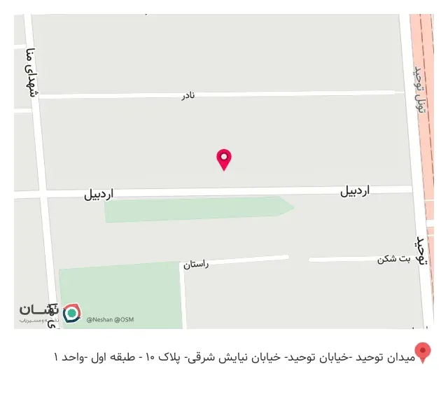 دکوراسیون آرتیمان