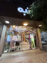 پوشاک پنبه