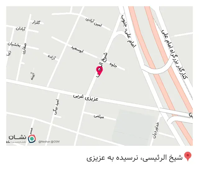 دارو گیاهی بوعلی