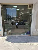 مشاور املاک عرش سپیدار