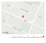 آرماندیس