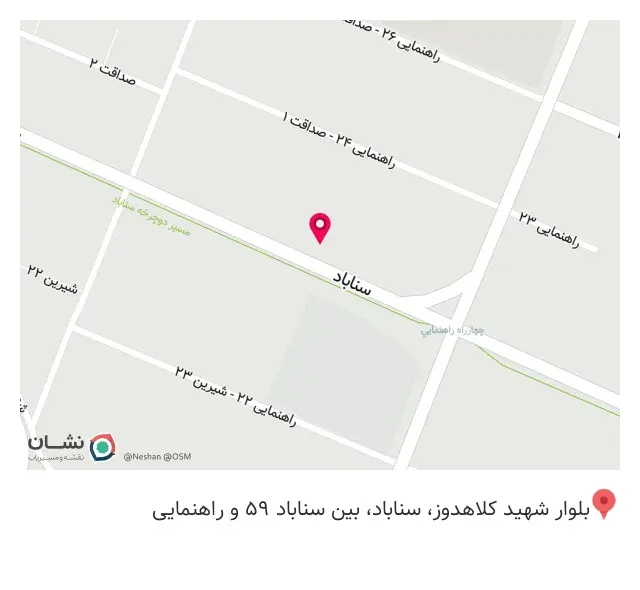 آرماندیس