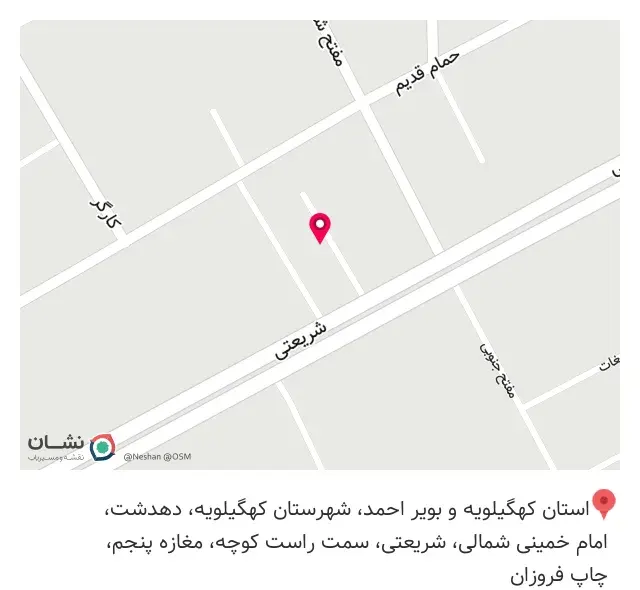 چــاپتـــی