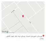 سوپر مارکت بحرانی