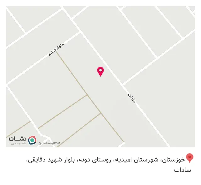 سوپر مارکت بحرانی