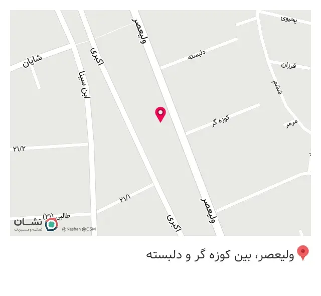 طرح پرداز پایا