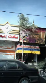 اسباب بازی تاپ کودک
