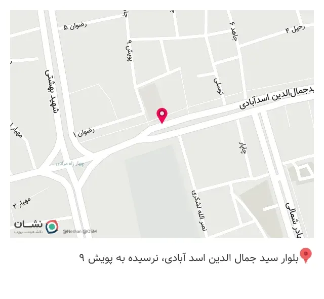 کالای پزشکی شهر