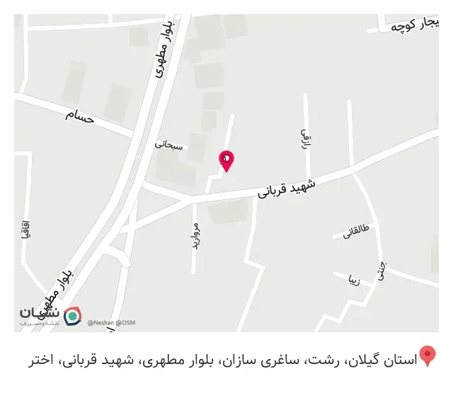 تجهیزات پزشکی بیان طب