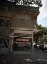 مسکن کندو