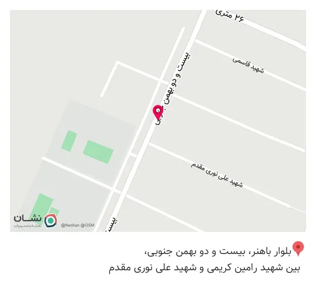 عطاری راز طبیعت