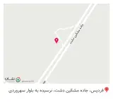مصالح ساختمانی کریمی