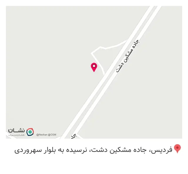 مصالح ساختمانی کریمی