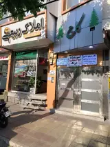 دفتروکالت رامین هاشم پور