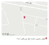 ادویه سرای چاشنی چی