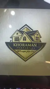 املاک خرامان