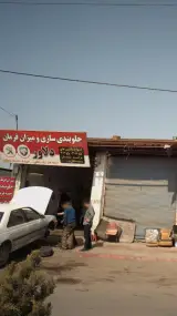 جلوبندی سازی و میزان فرمان دلاور