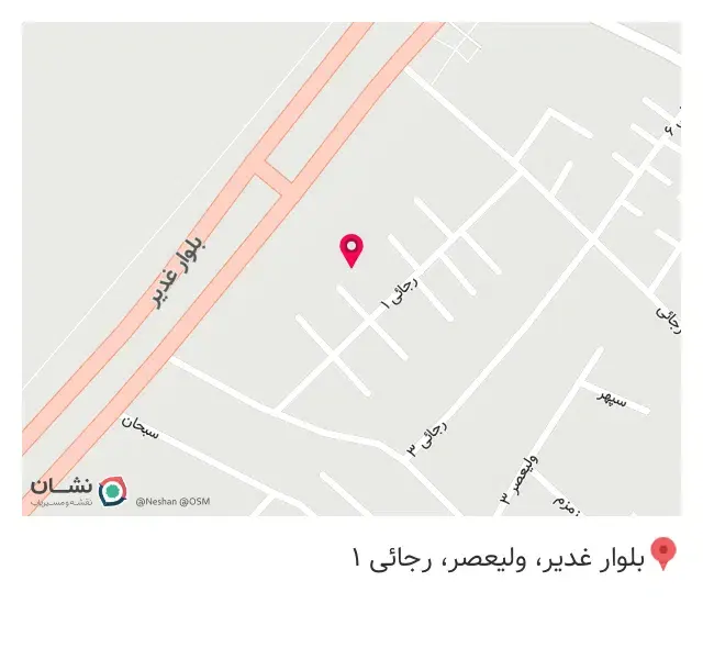 پوشاک ارزانسرای دماوند
