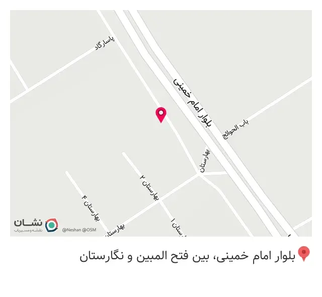 مصالح فروشی و کاشی سرامیک ولی عصر