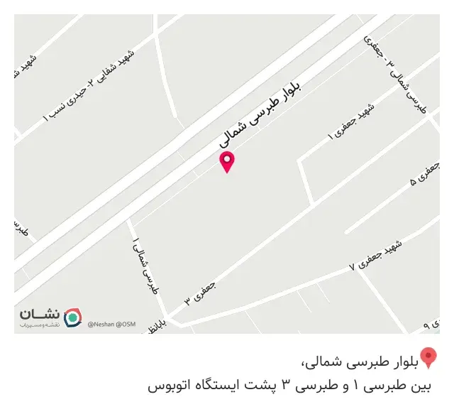 کلنیک ساختمانی سید