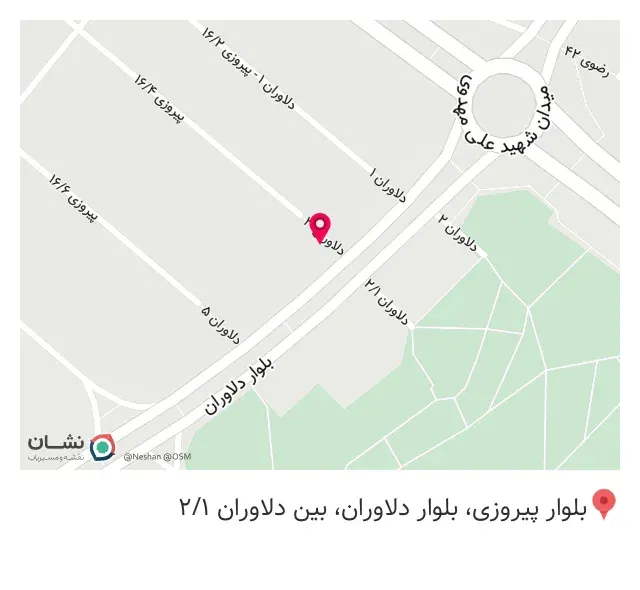 کالای طب قدس