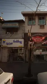 پوشاک مجید