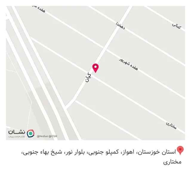 عطاری ابوالفضل (ع)