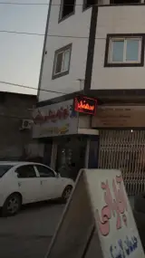 لوازم یدکی ریاض