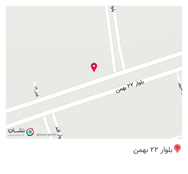 مصالح ساختمانی سبحان