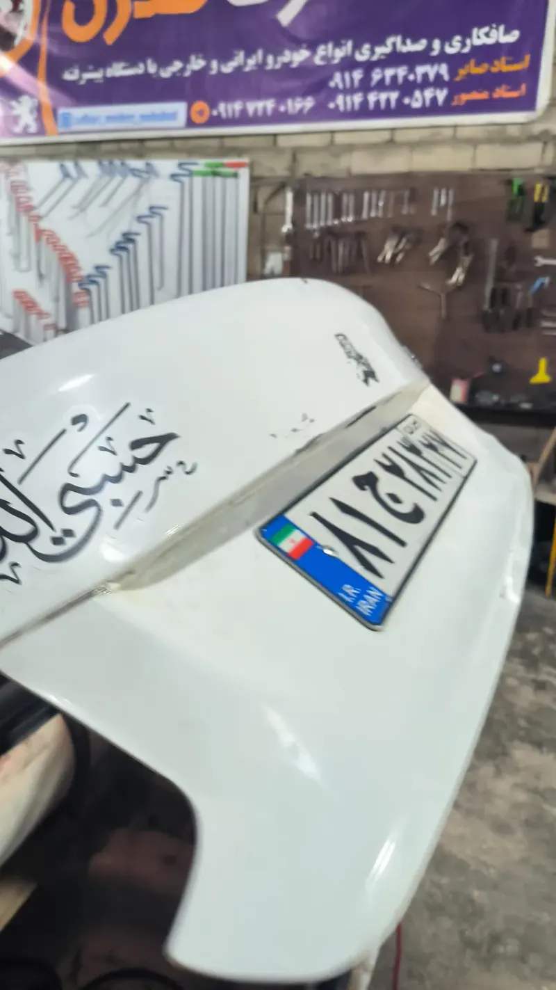 صافکاری منصور