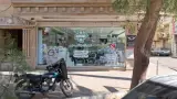 تجهیزات پزشکی مهر