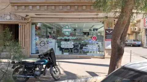 تجهیزات پزشکی مهر