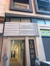 کلینیک تخصصی فیزیوتراپی التیام