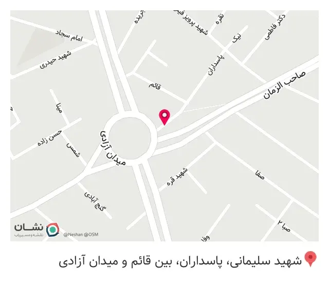 کالاپزشکی پویا طب