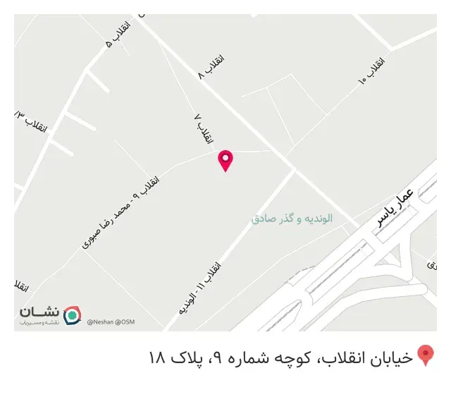 هتل آپارتمان قدس قم